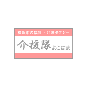 元気をいただきました